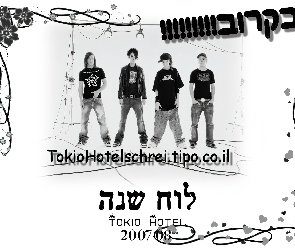 Tokio Hotel, zespół