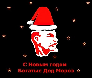 Lenin, Mikołaj, Gwiazdki