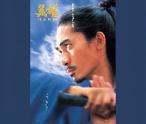 Hero, Tony Leung Chiu Wai, twarz