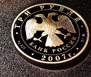 Ruble, Rosyjskie, Moneta