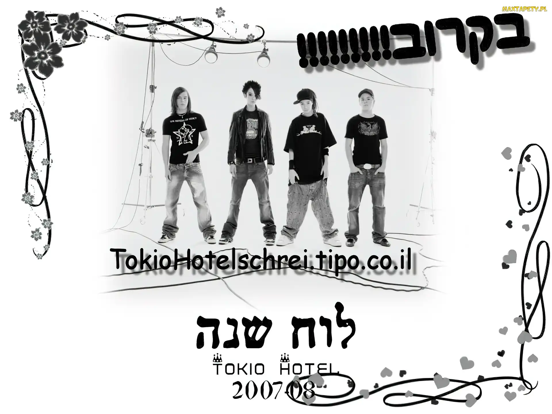 Tokio Hotel, zespół