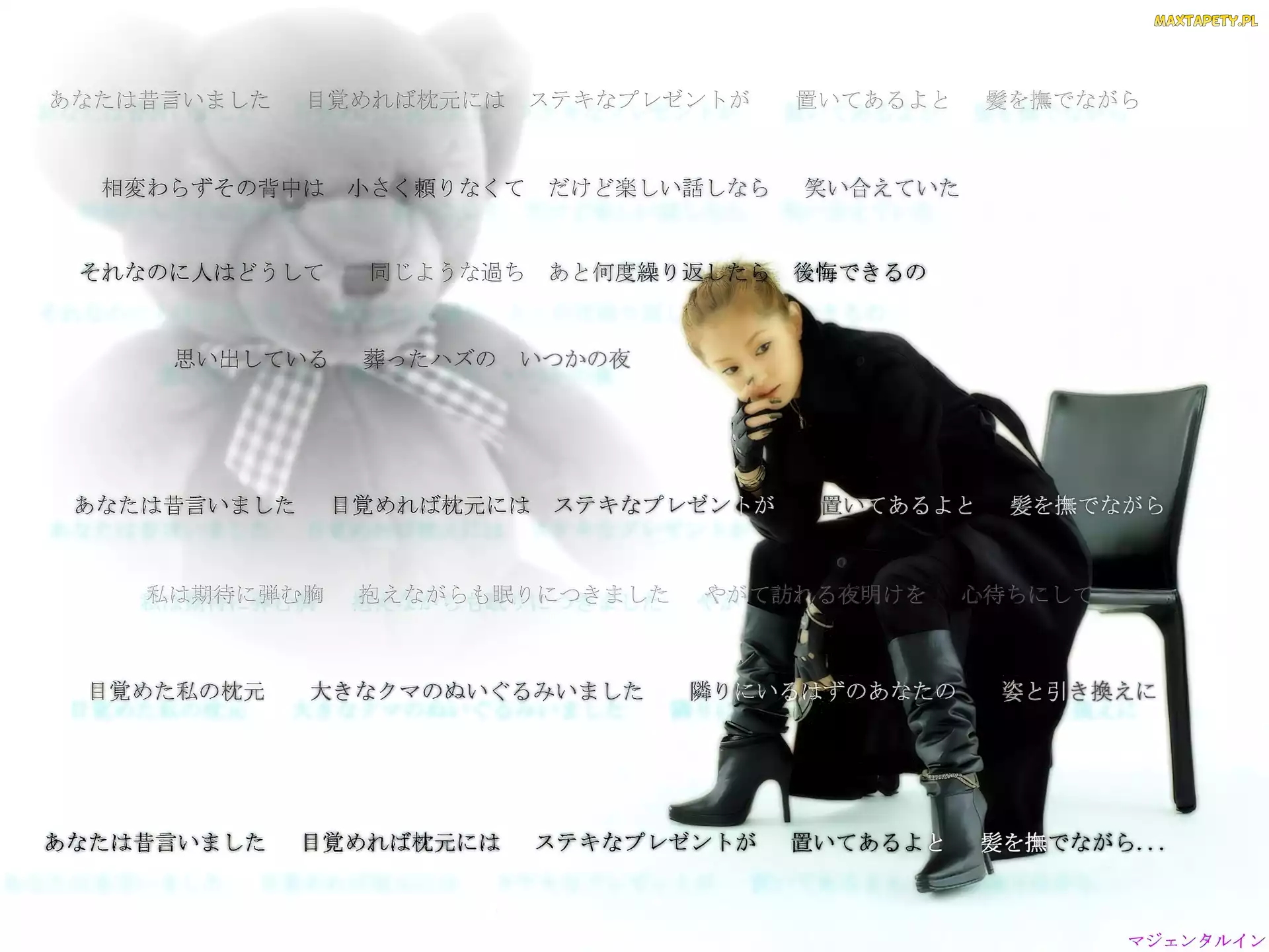 Ayumi Hamasaki